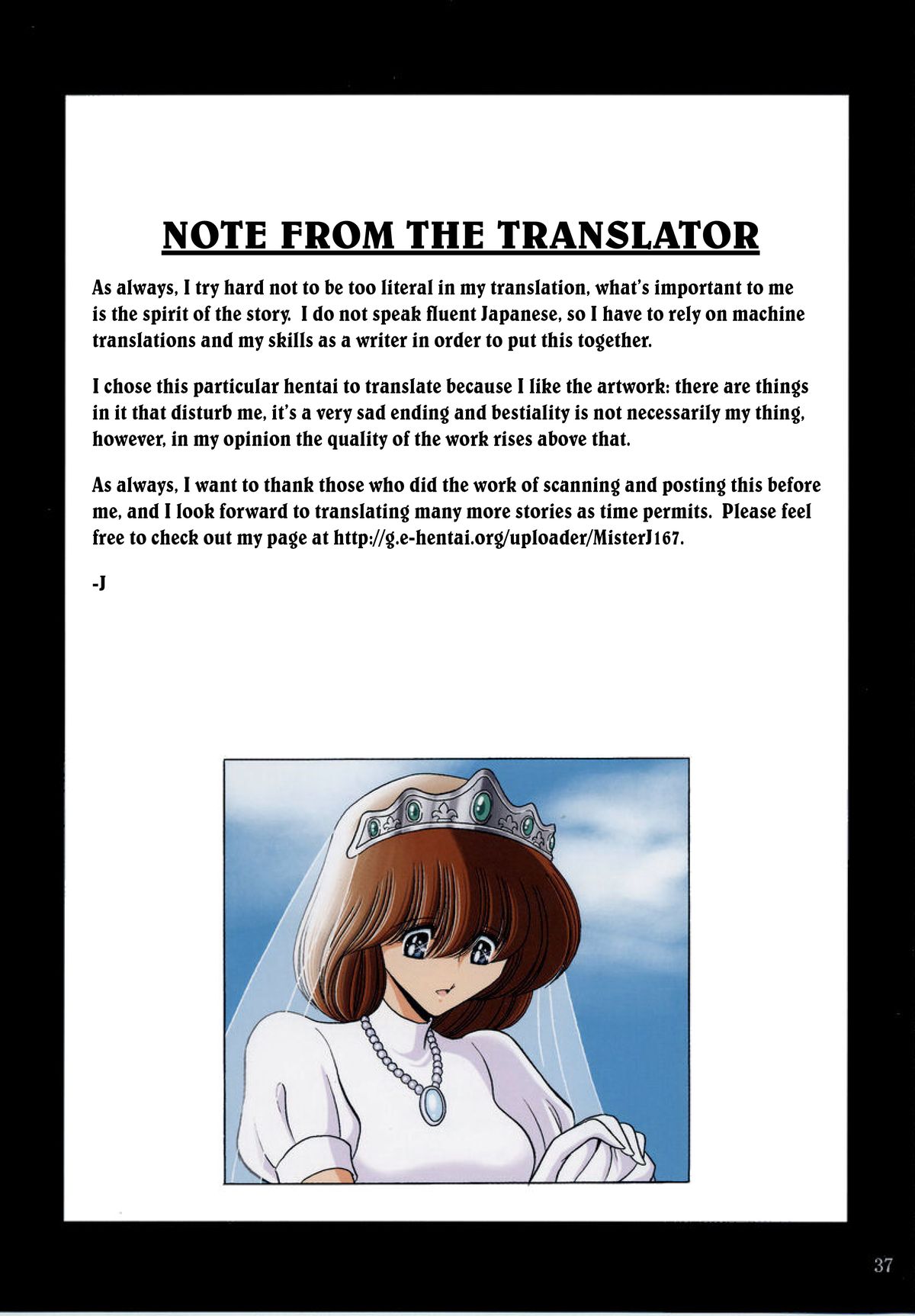 The Virgin of Cagliostro image number 35