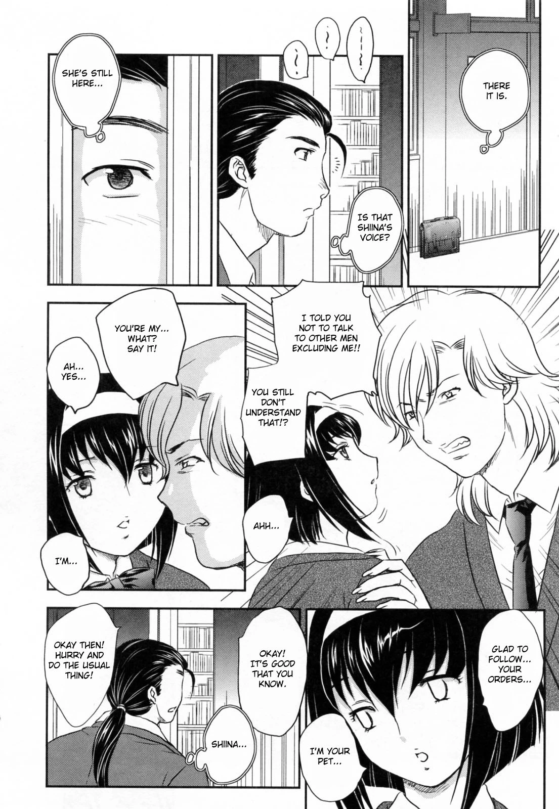 Innyuuzuma no Sono image number 112