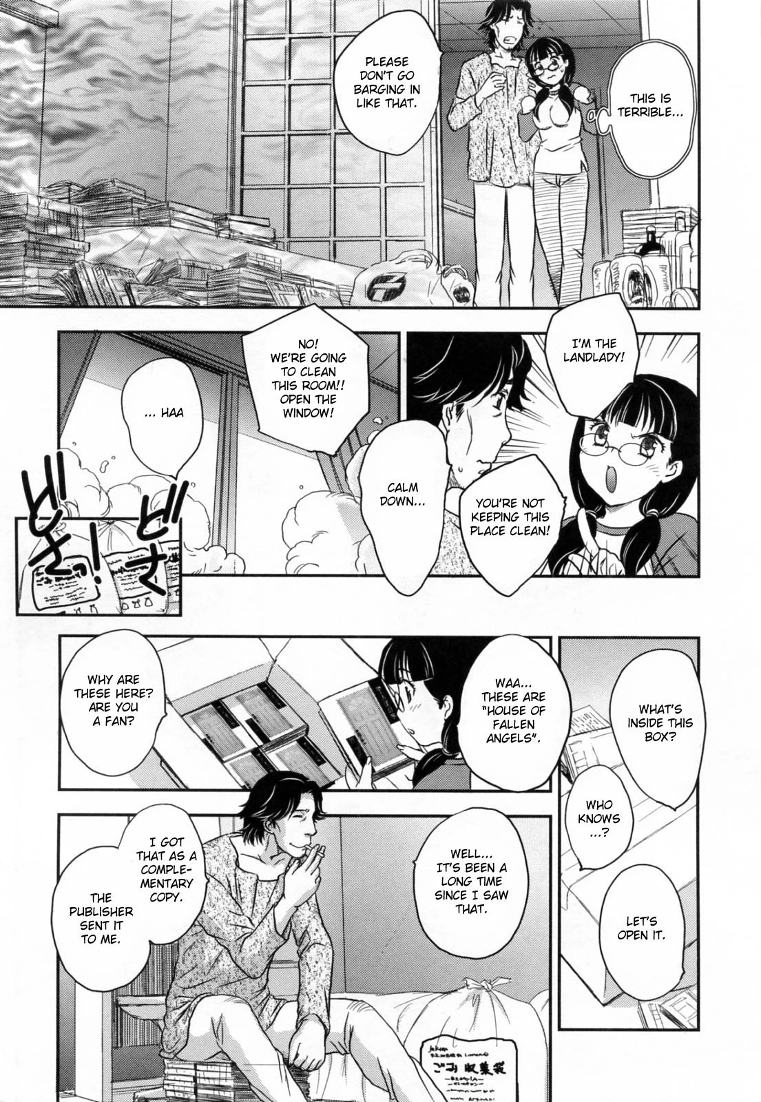 Innyuuzuma no Sono image number 129