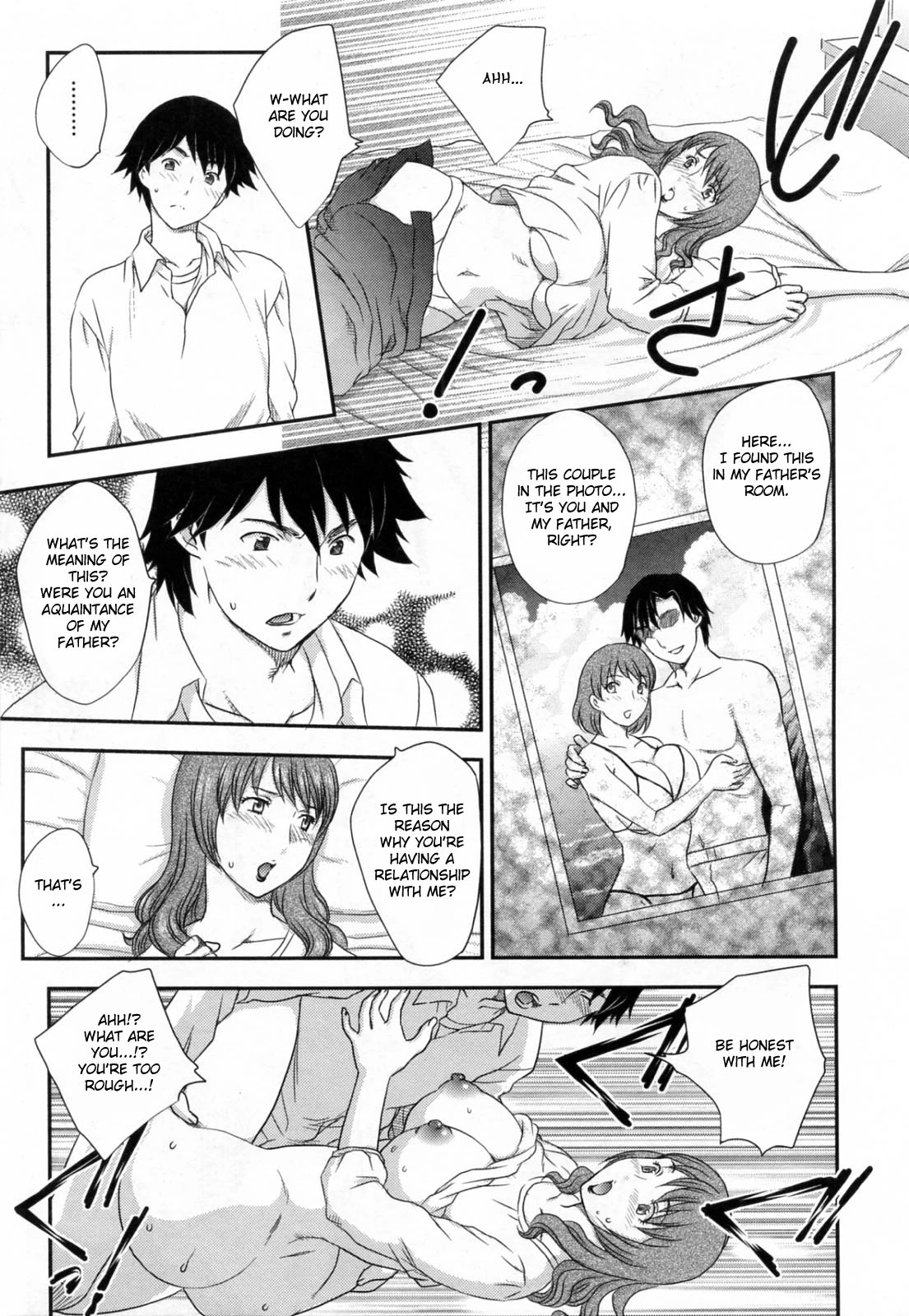 Innyuuzuma no Sono image number 13