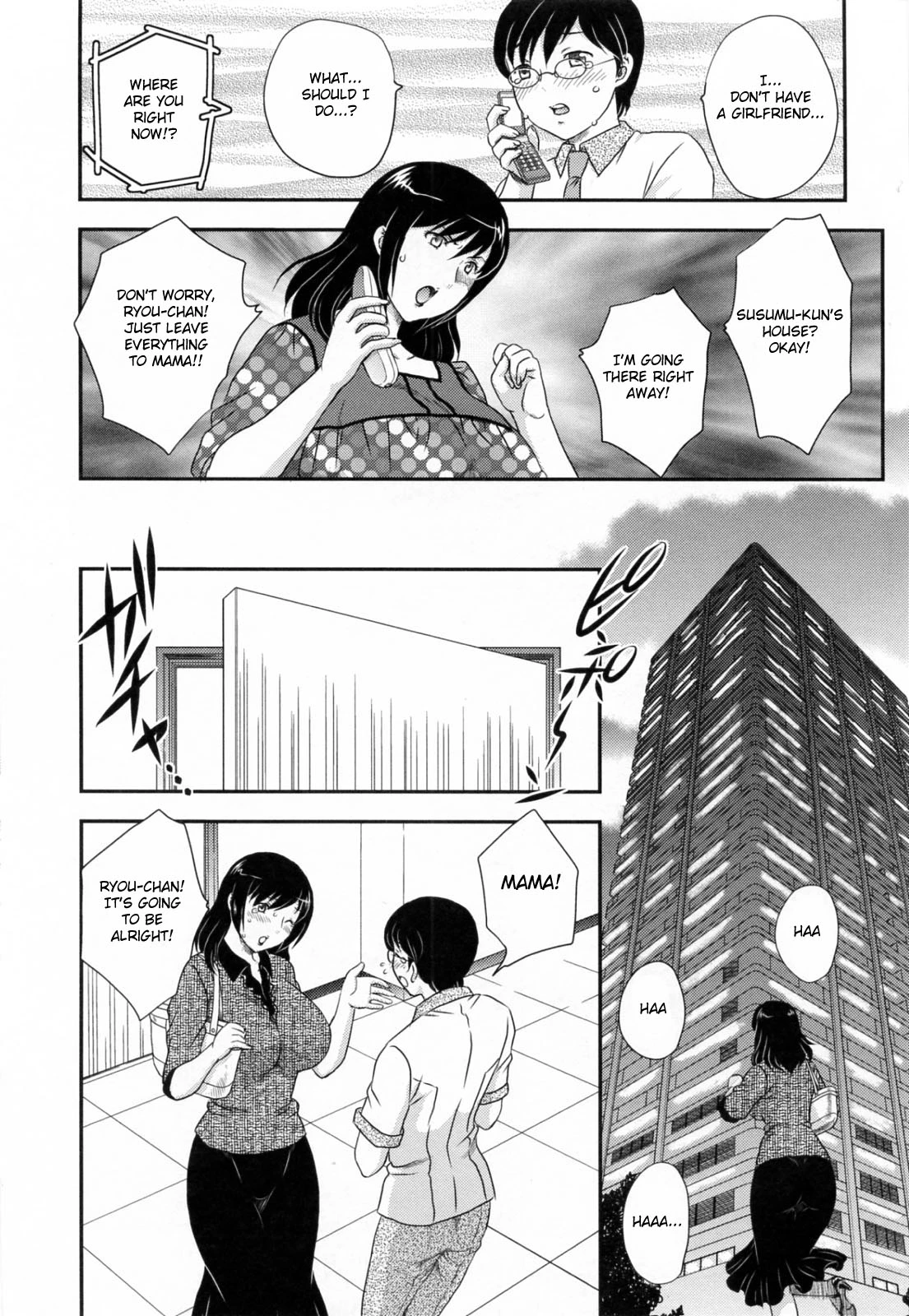 Innyuuzuma no Sono image number 182