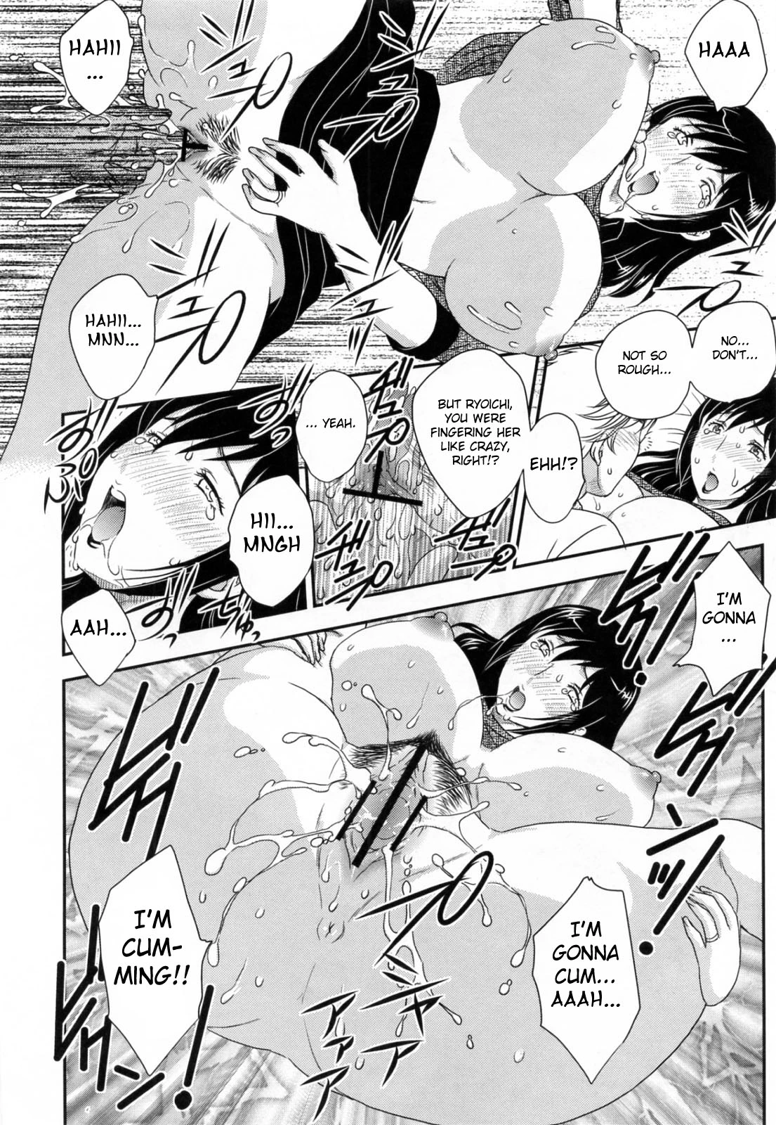 Innyuuzuma no Sono image number 188