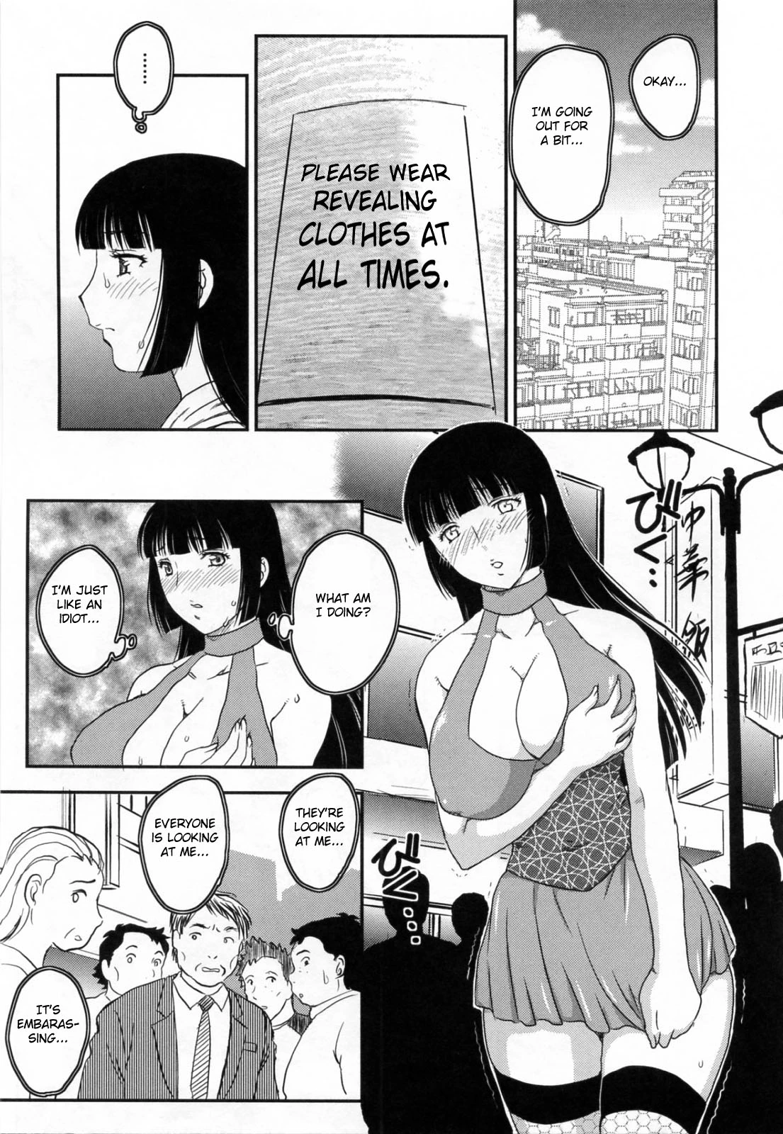 Innyuuzuma no Sono image number 23