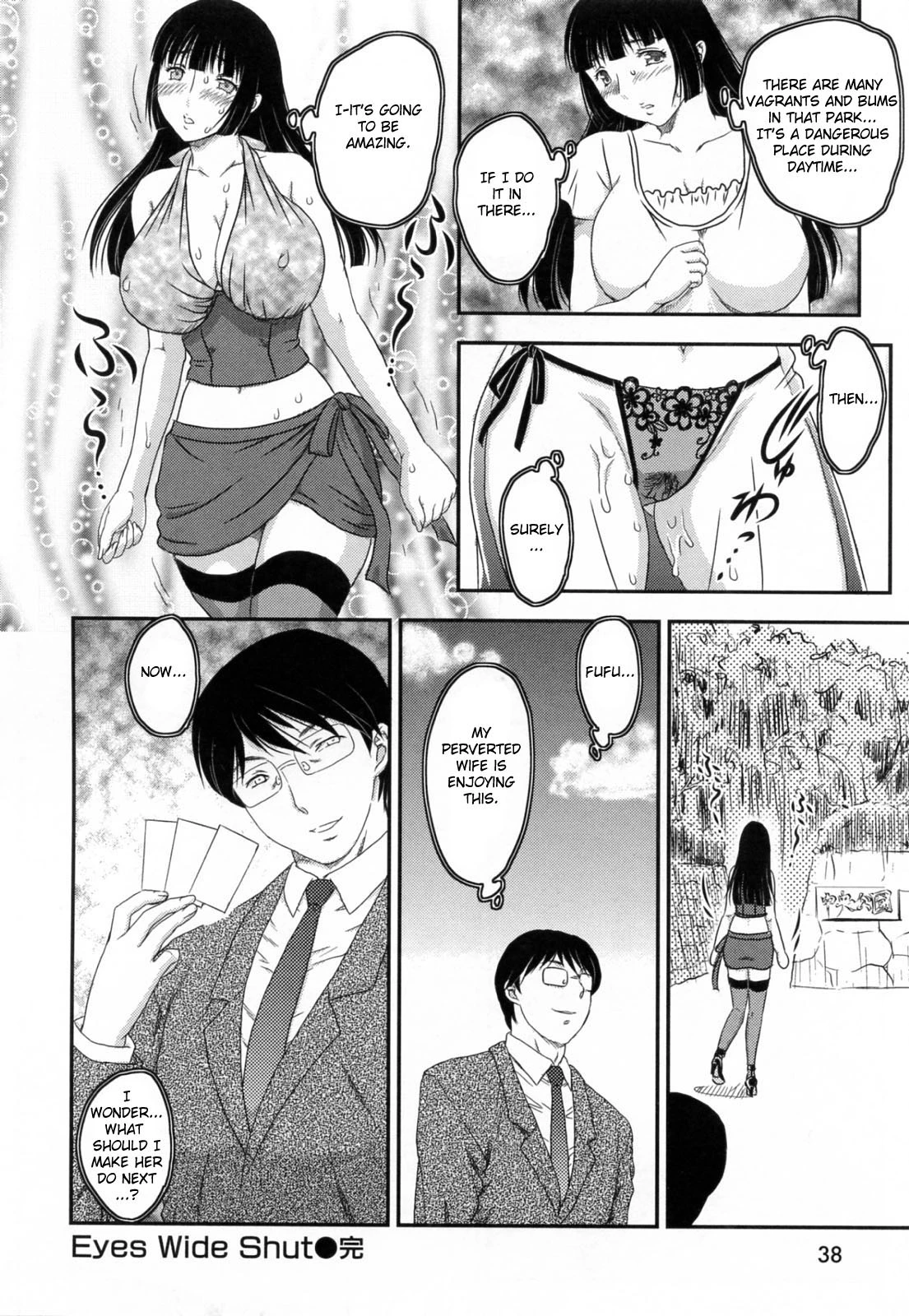 Innyuuzuma no Sono image number 38