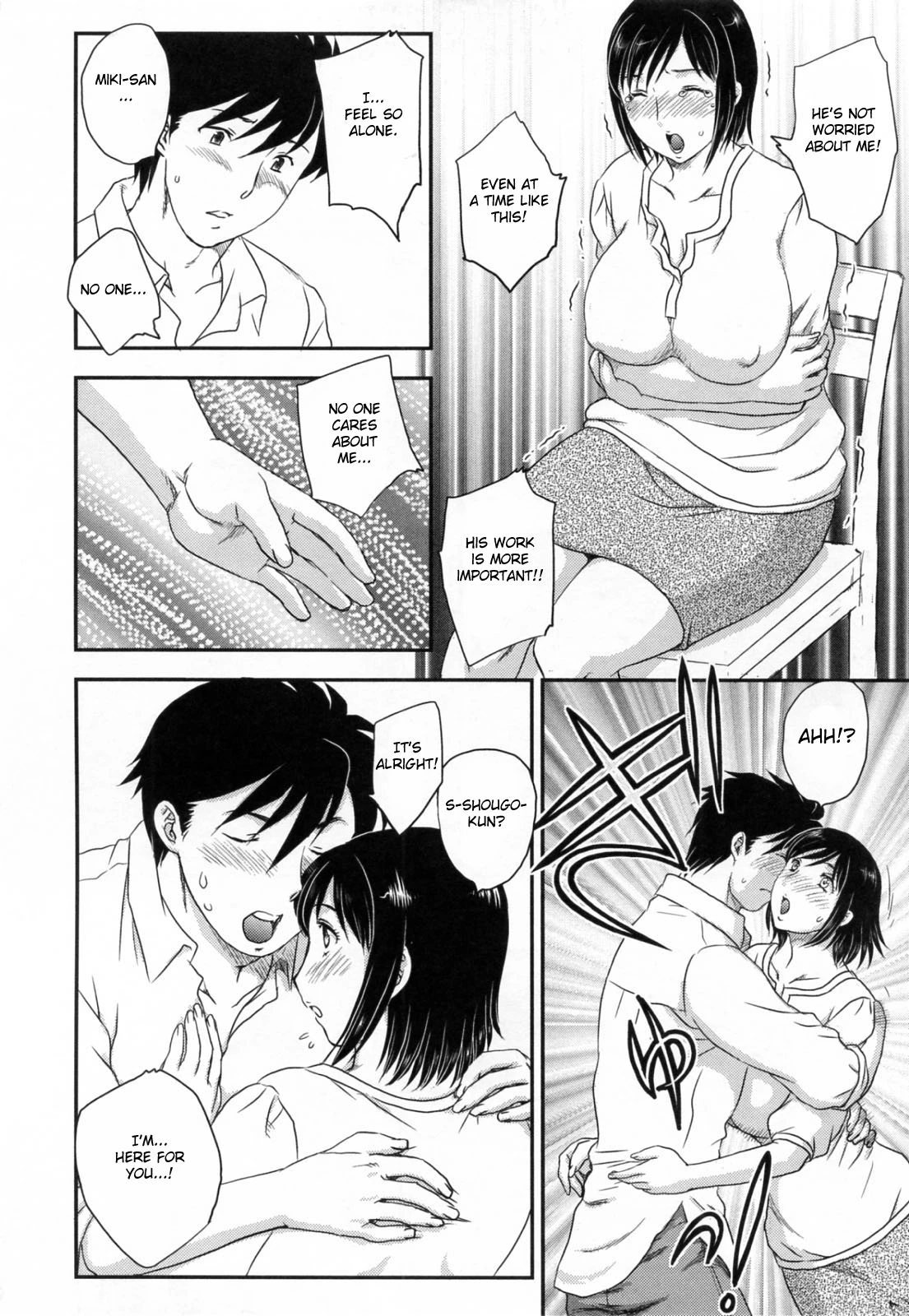 Innyuuzuma no Sono image number 44