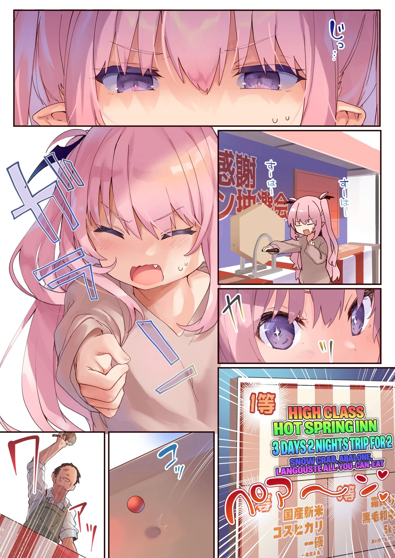 LiliSpa - Lilith Spa! image number 3