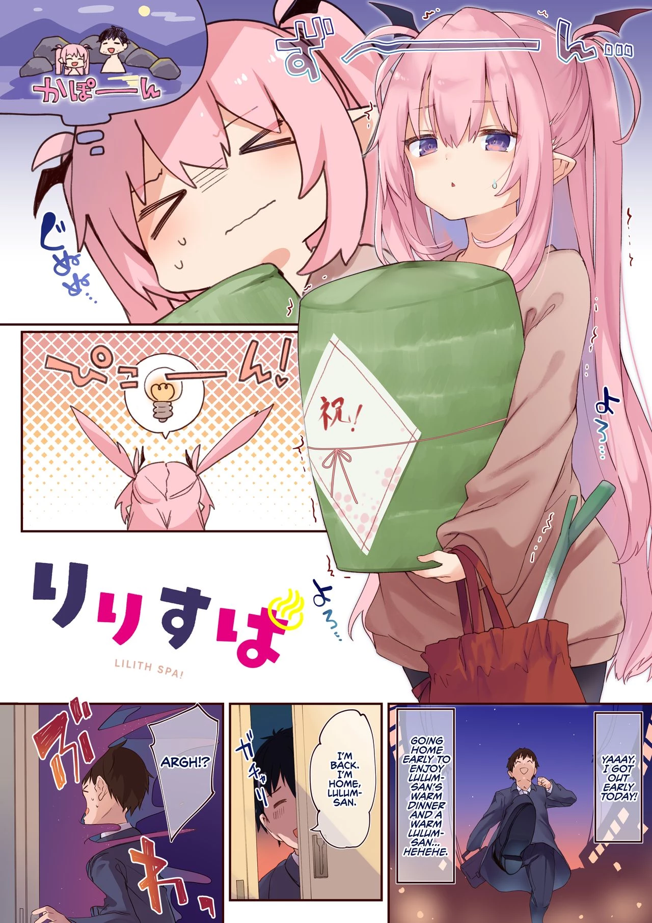 LiliSpa - Lilith Spa! image number 4