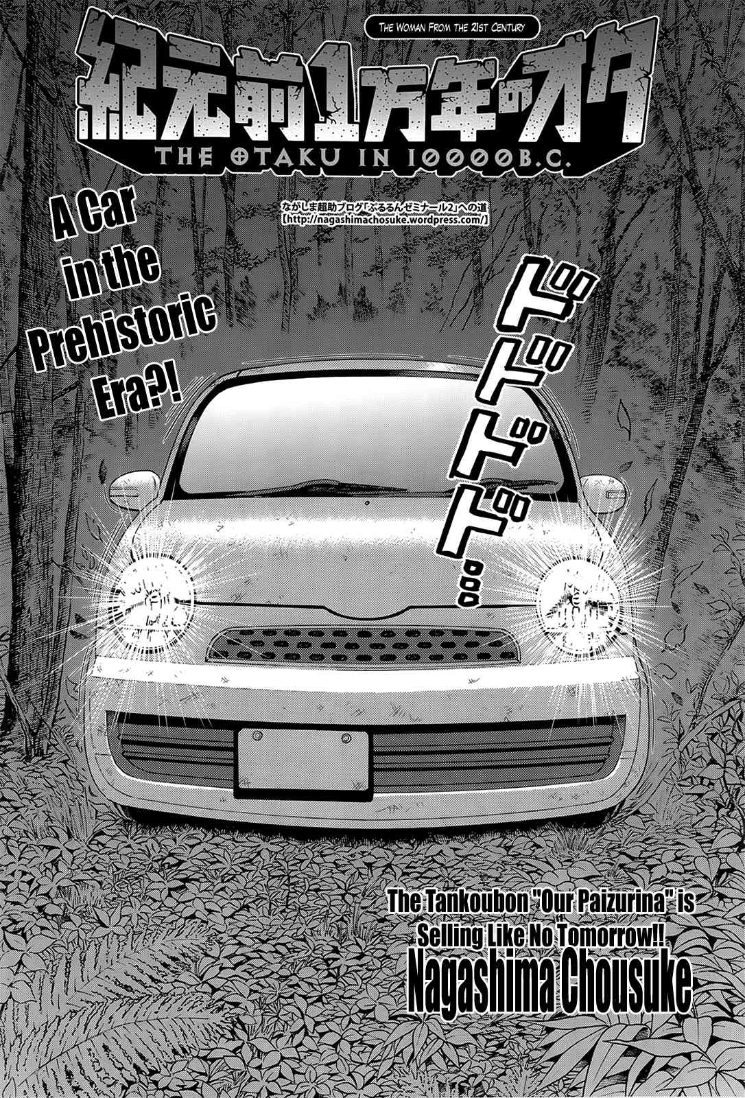 The Otaku in 10,000 B.C. Ch. 1-18 Kigenzen 10000 Nen no Ota image number 115