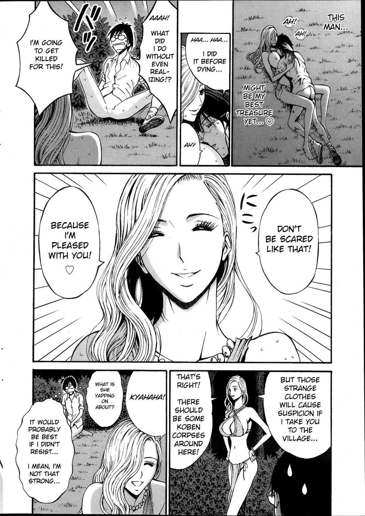 The Otaku in 10,000 B.C. Ch. 1-18 Kigenzen 10000 Nen no Ota image number 16