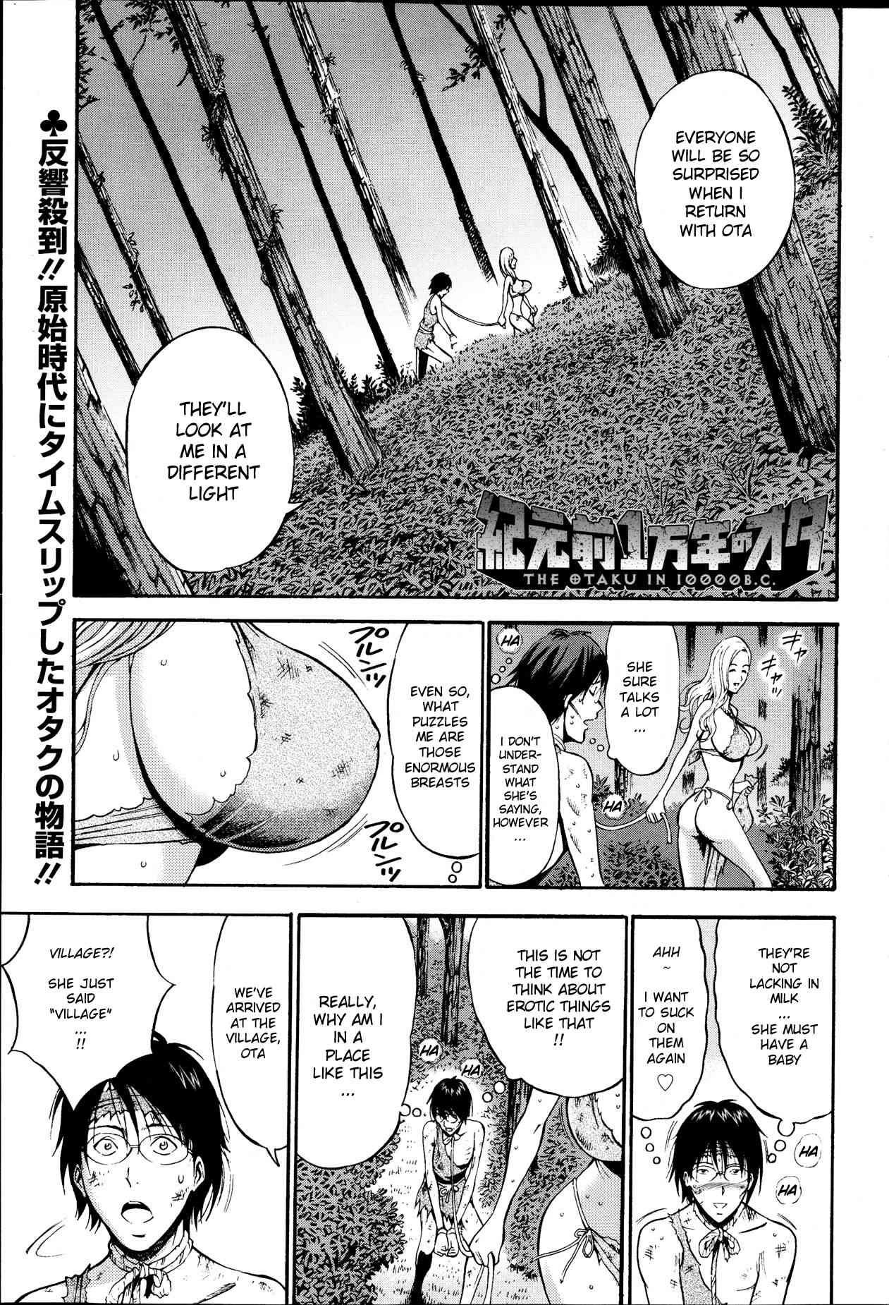 The Otaku in 10,000 B.C. Ch. 1-18 Kigenzen 10000 Nen no Ota image number 19