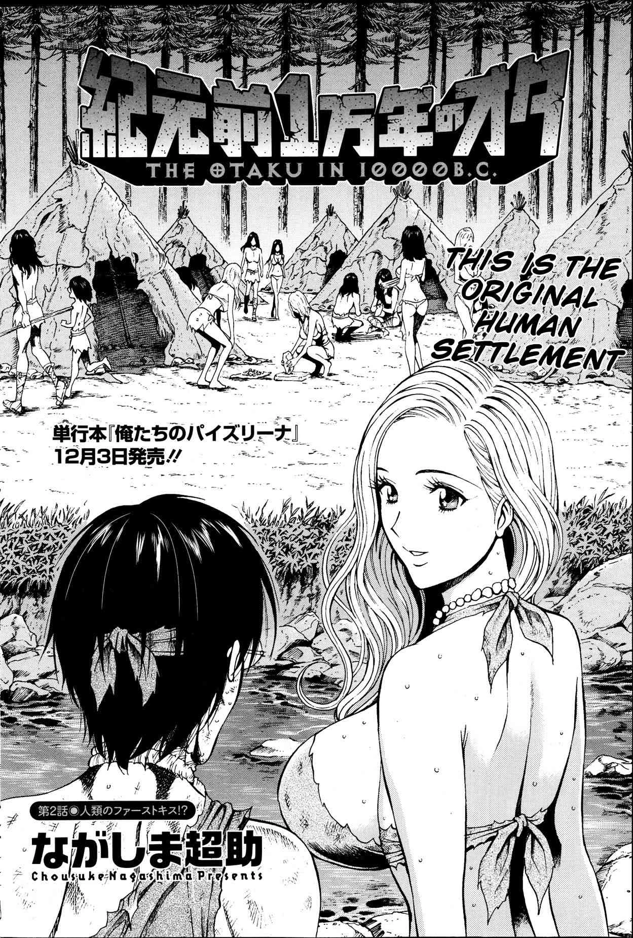 The Otaku in 10,000 B.C. Ch. 1-18 Kigenzen 10000 Nen no Ota image number 20