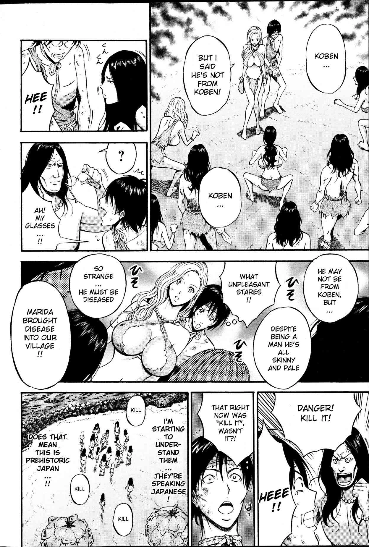 The Otaku in 10,000 B.C. Ch. 1-18 Kigenzen 10000 Nen no Ota image number 22