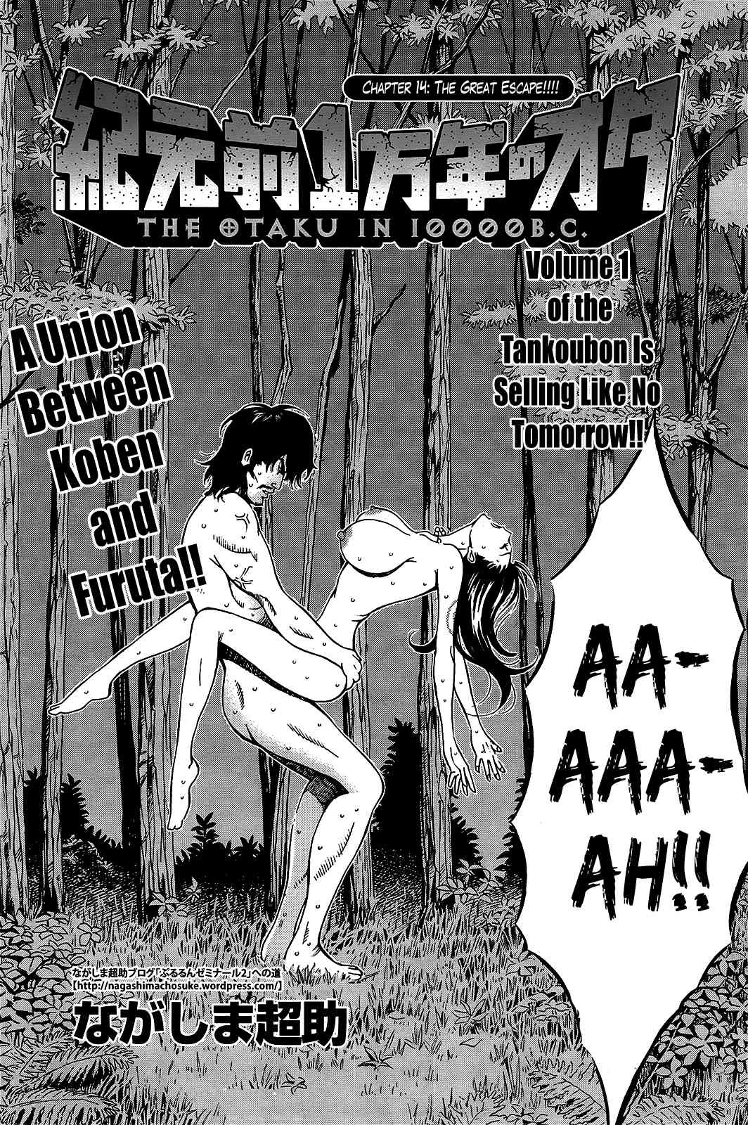 The Otaku in 10,000 B.C. Ch. 1-18 Kigenzen 10000 Nen no Ota image number 244
