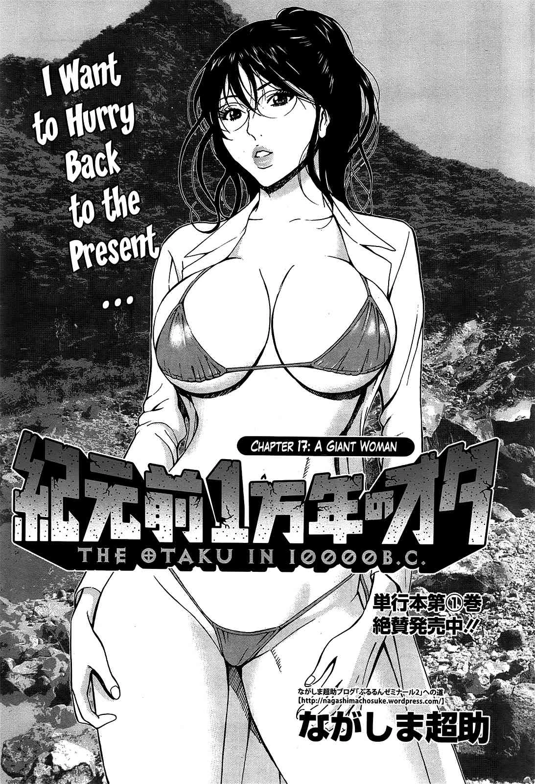 The Otaku in 10,000 B.C. Ch. 1-18 Kigenzen 10000 Nen no Ota image number 296