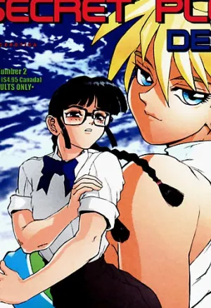 Secret Plot Deep 2