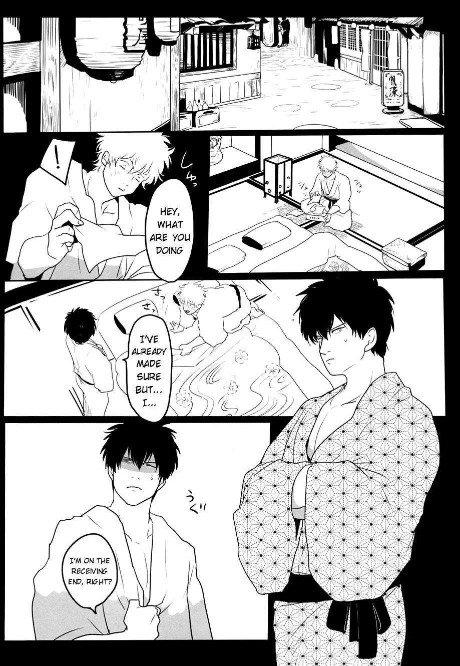 Ukatsuna Yakusoku wa suru na image number 9