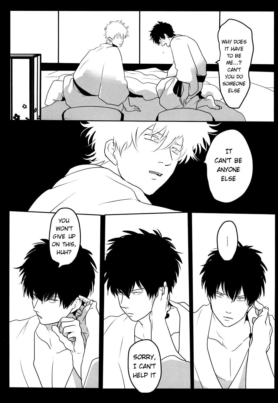 Ukatsuna Yakusoku wa suru na image number 10