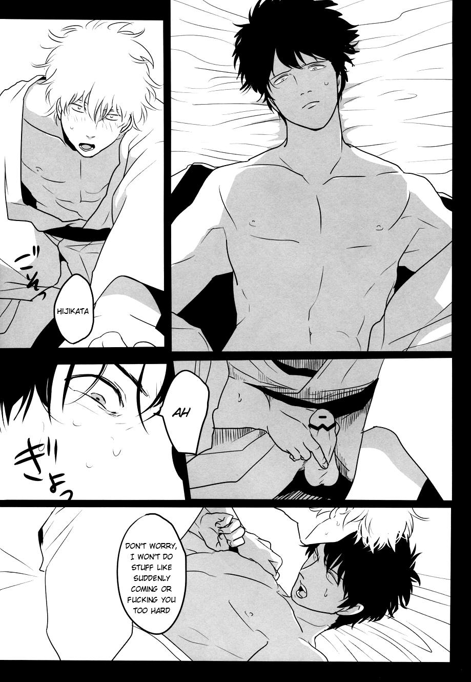 Ukatsuna Yakusoku wa suru na image number 13