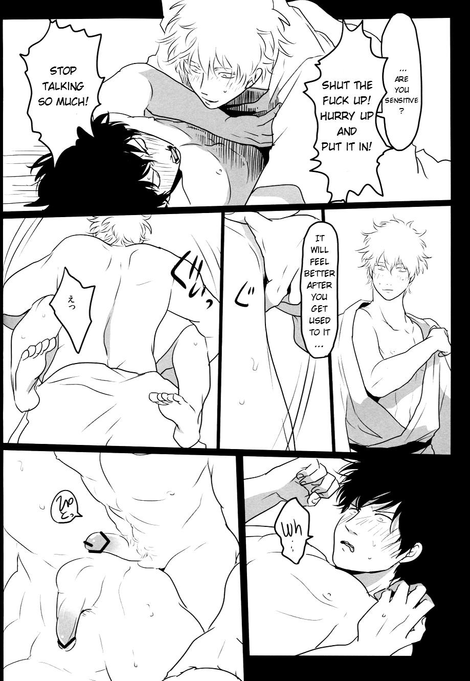 Ukatsuna Yakusoku wa suru na image number 15