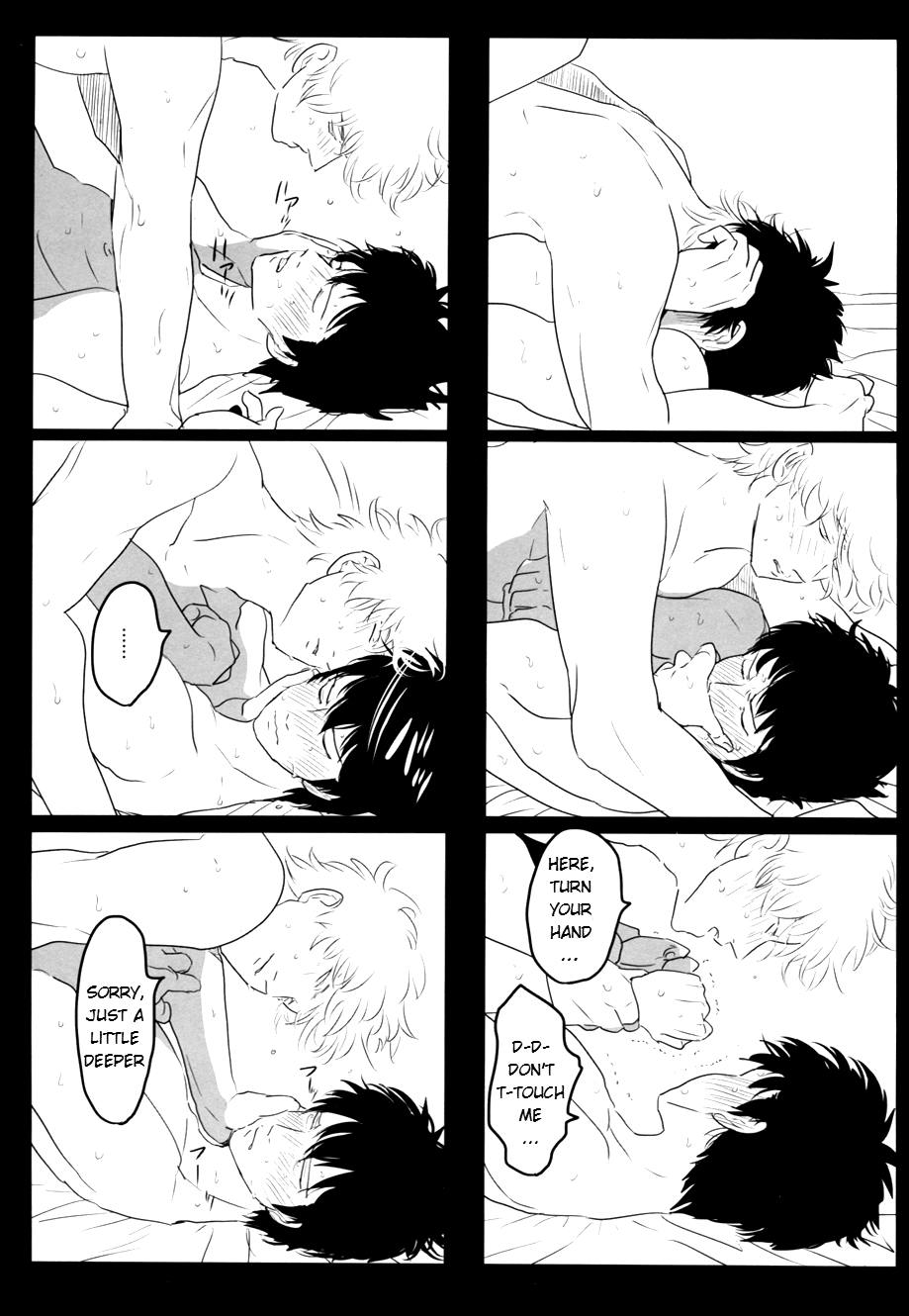 Ukatsuna Yakusoku wa suru na image number 20