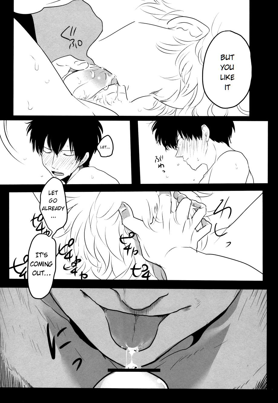 Ukatsuna Yakusoku wa suru na image number 25