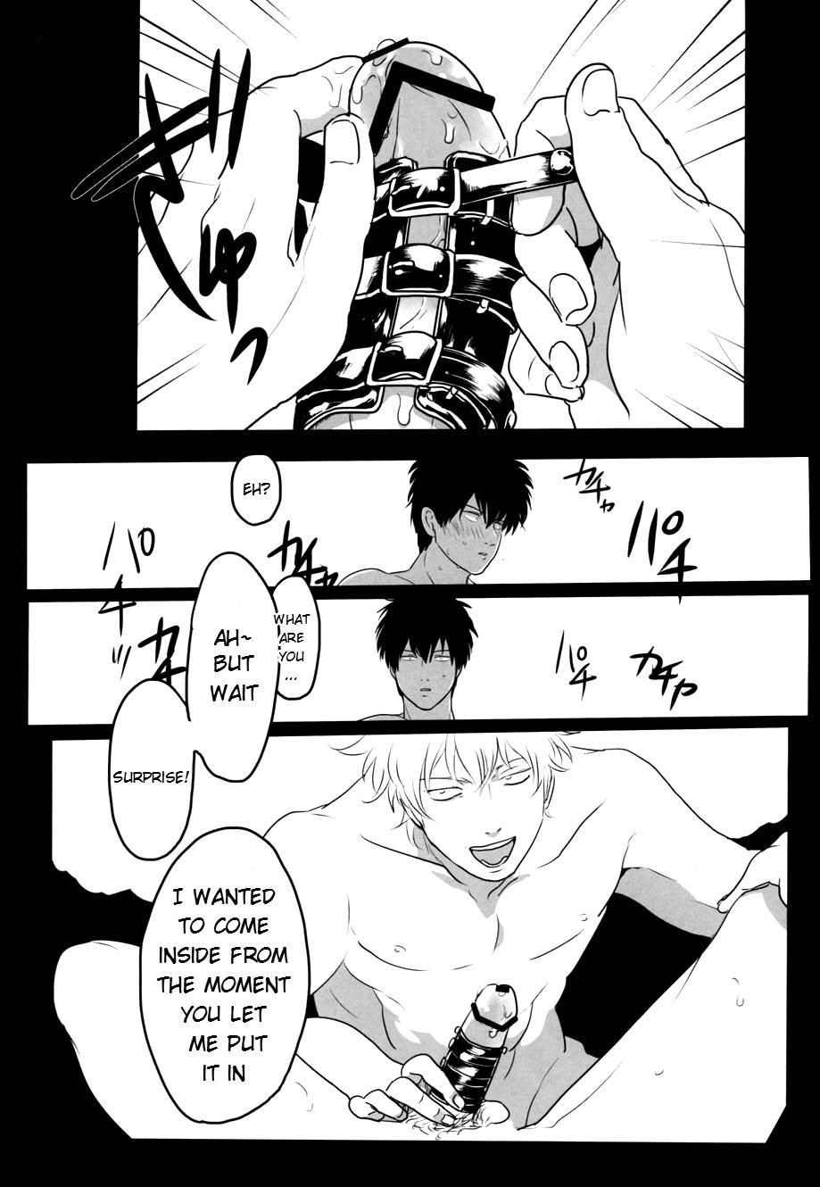 Ukatsuna Yakusoku wa suru na image number 26