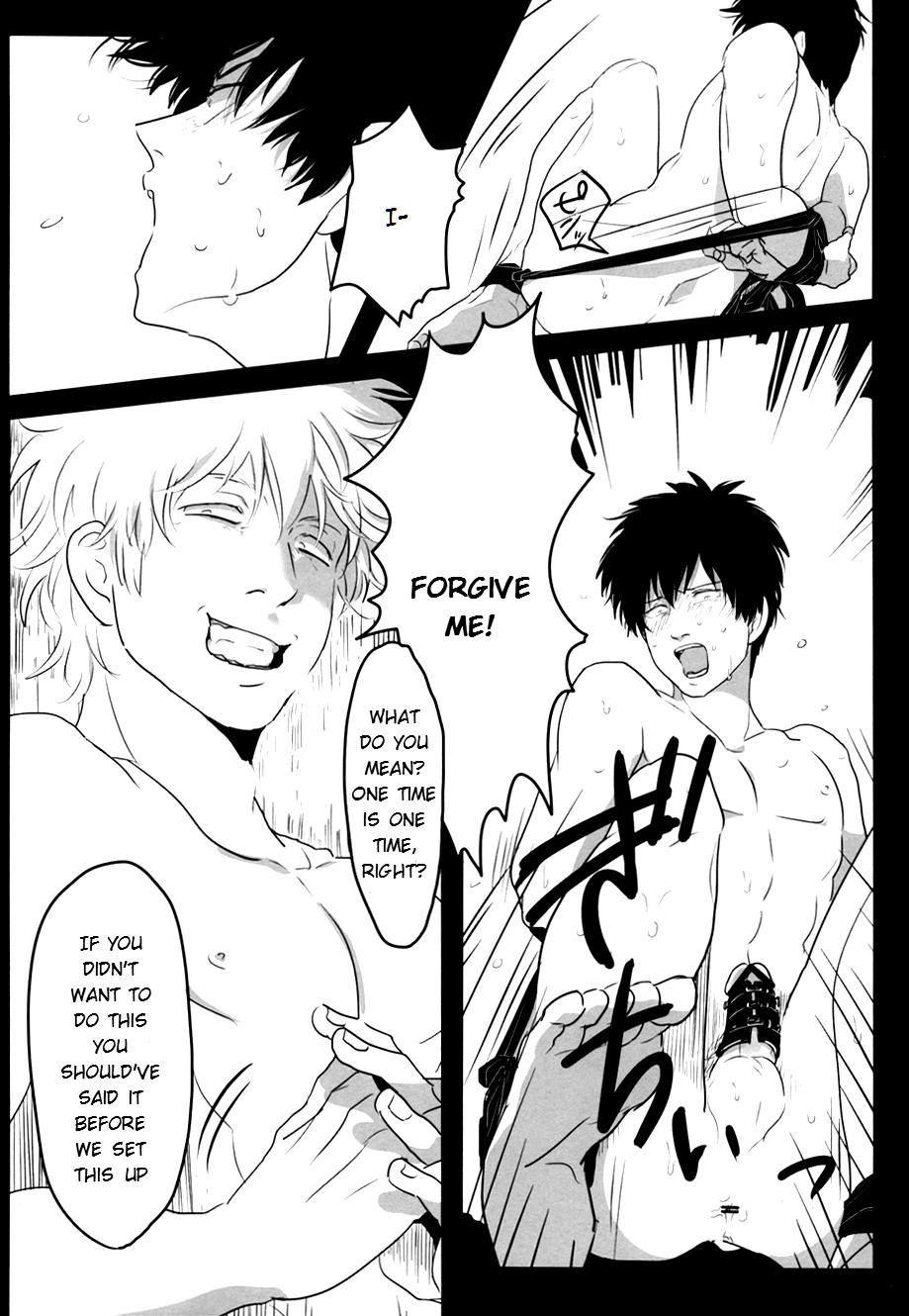 Ukatsuna Yakusoku wa suru na image number 29