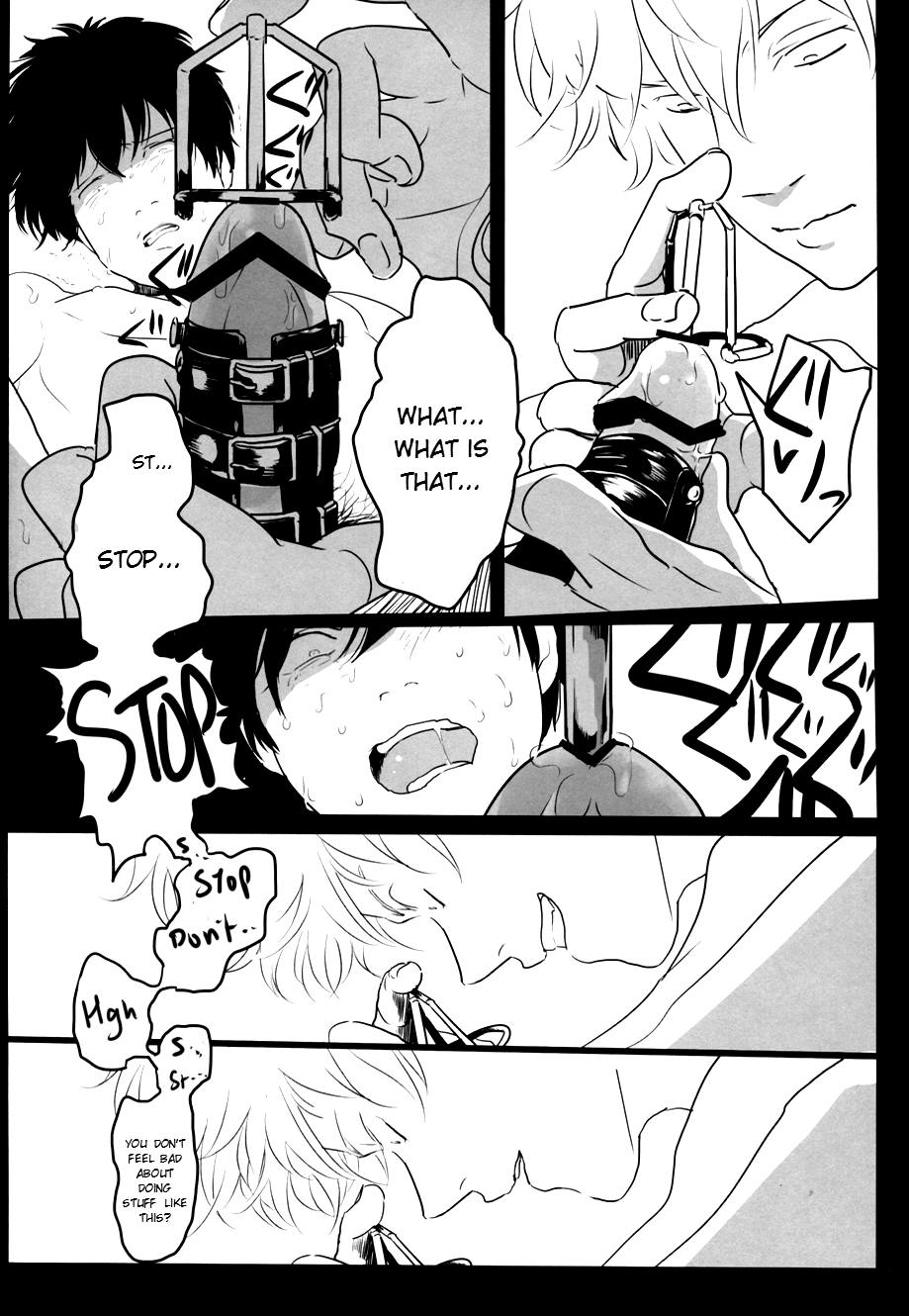 Ukatsuna Yakusoku wa suru na image number 31