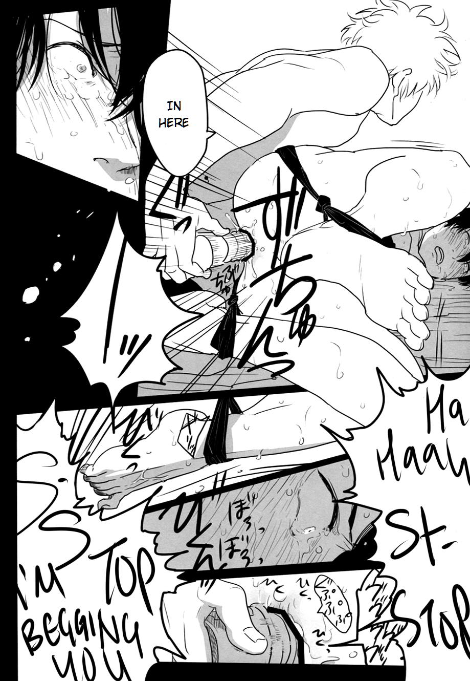 Ukatsuna Yakusoku wa suru na image number 36