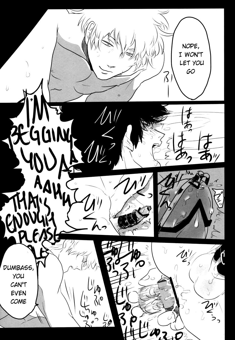 Ukatsuna Yakusoku wa suru na image number 37