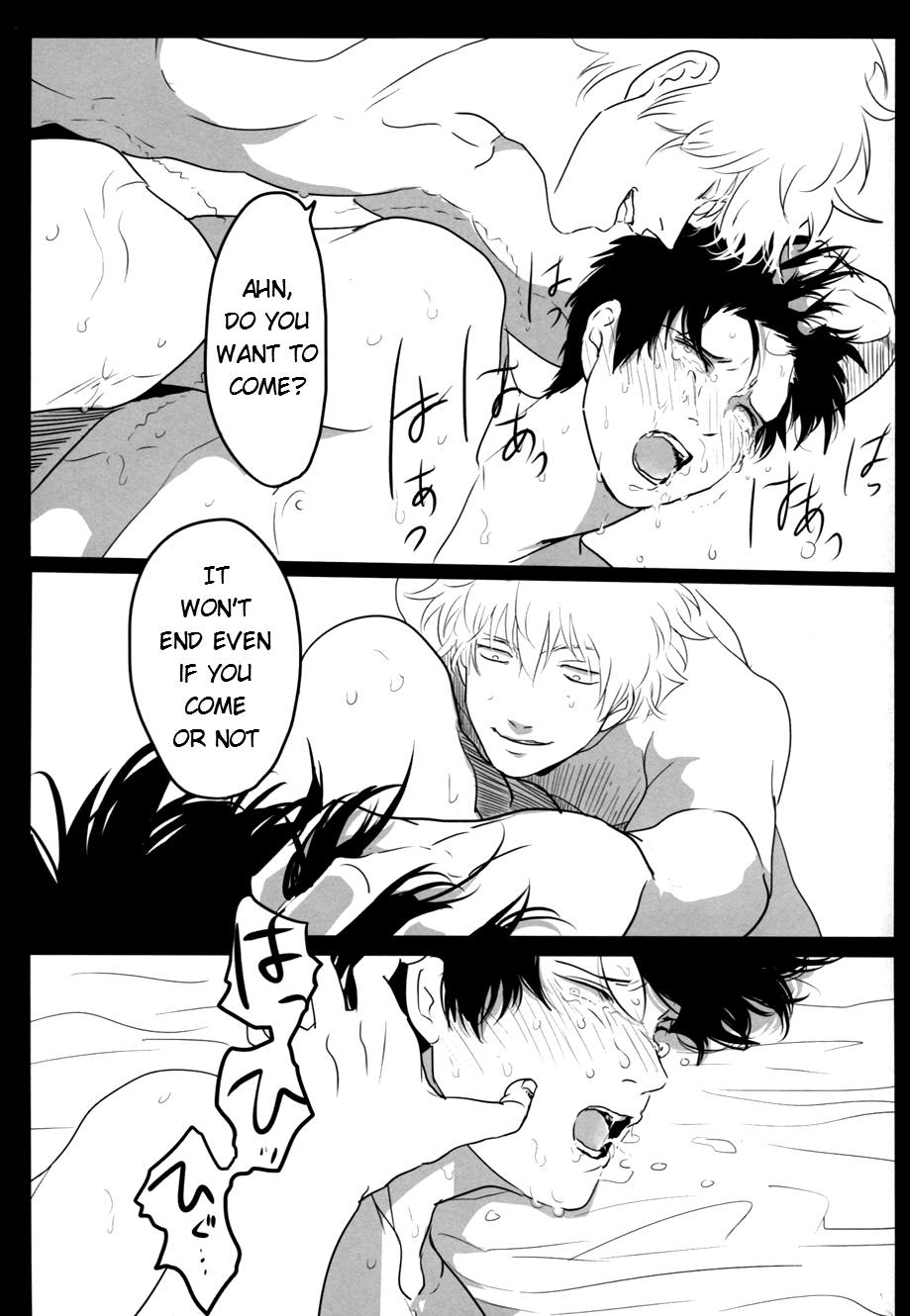 Ukatsuna Yakusoku wa suru na image number 38