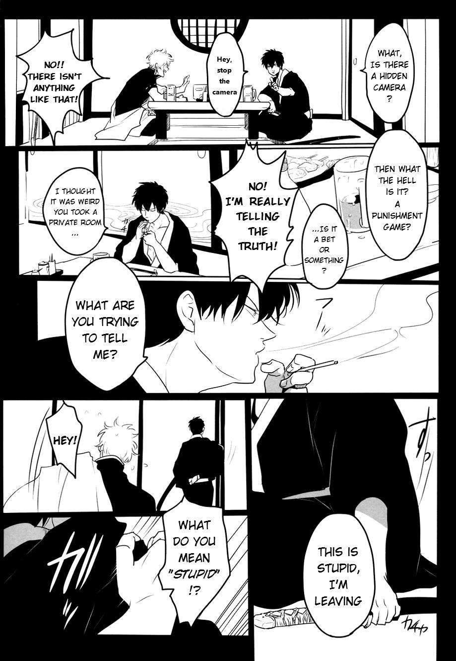 Ukatsuna Yakusoku wa suru na image number 3