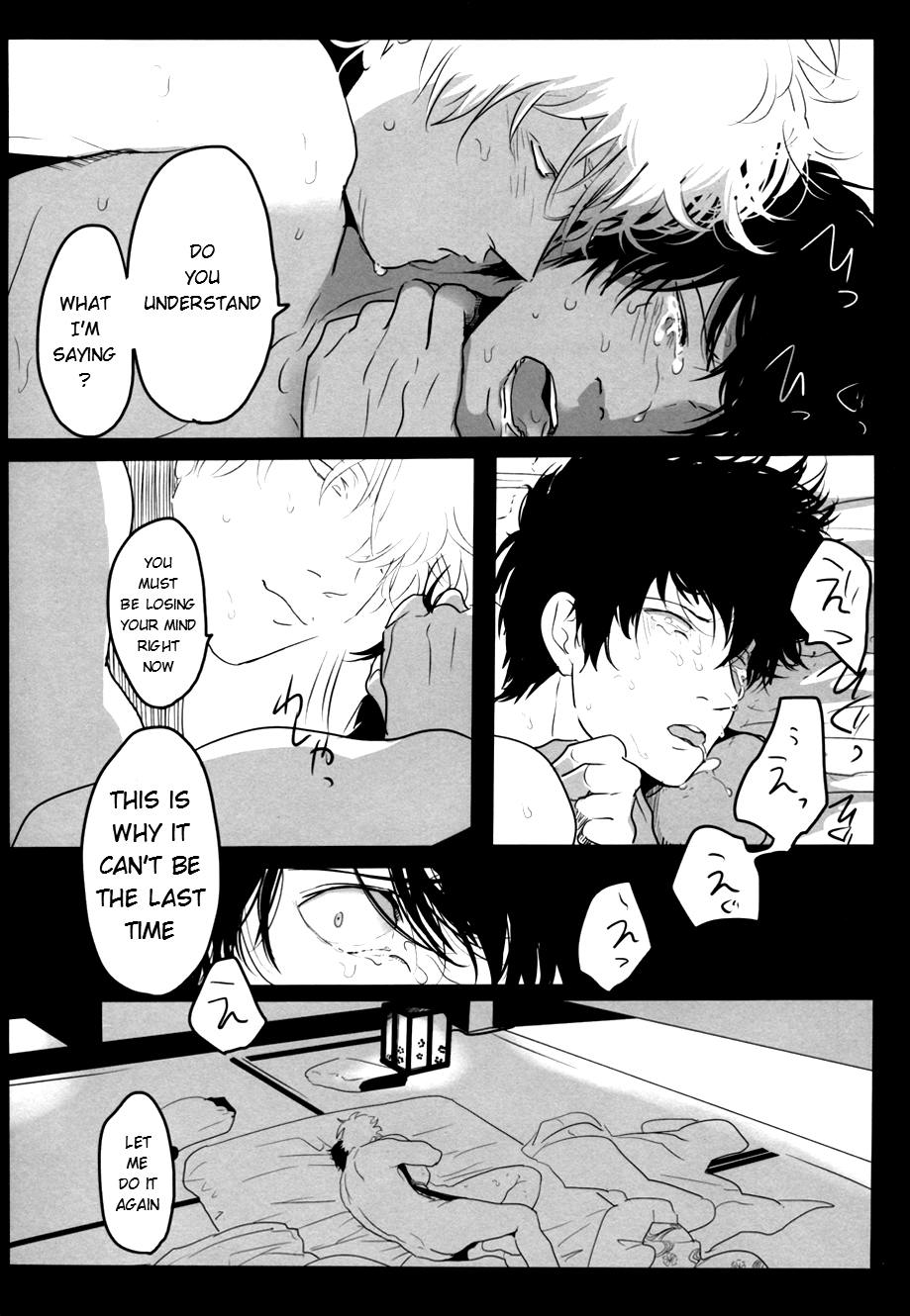 Ukatsuna Yakusoku wa suru na image number 41