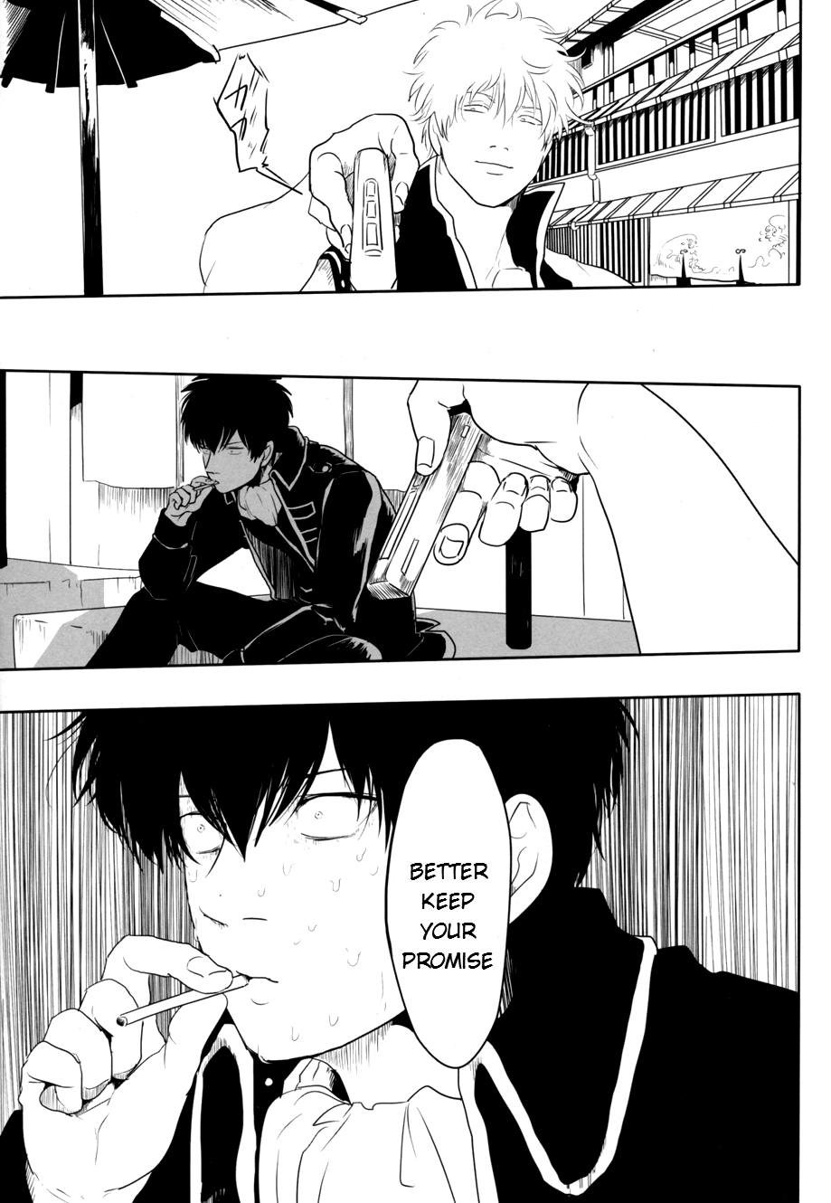 Ukatsuna Yakusoku wa suru na image number 45