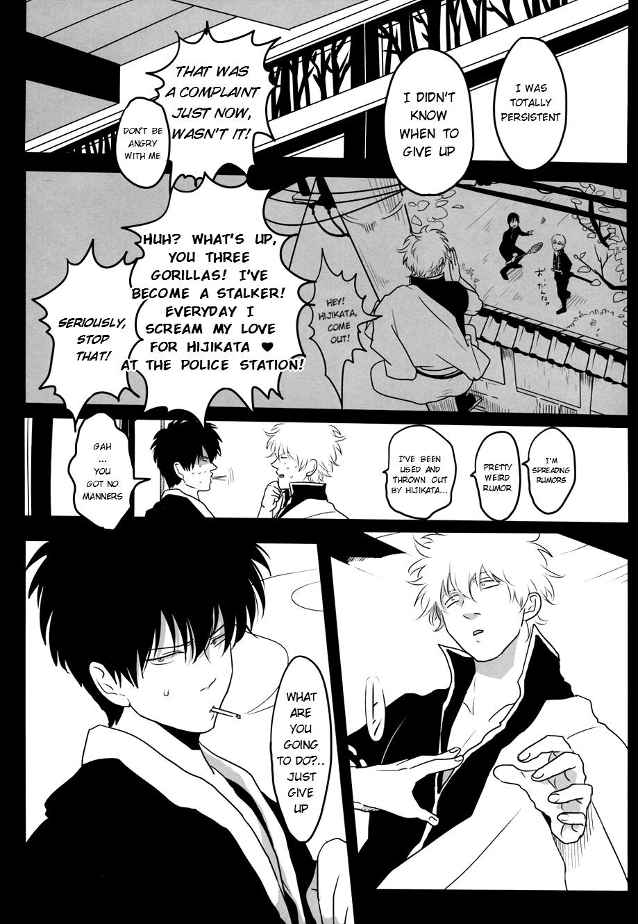 Ukatsuna Yakusoku wa suru na image number 6