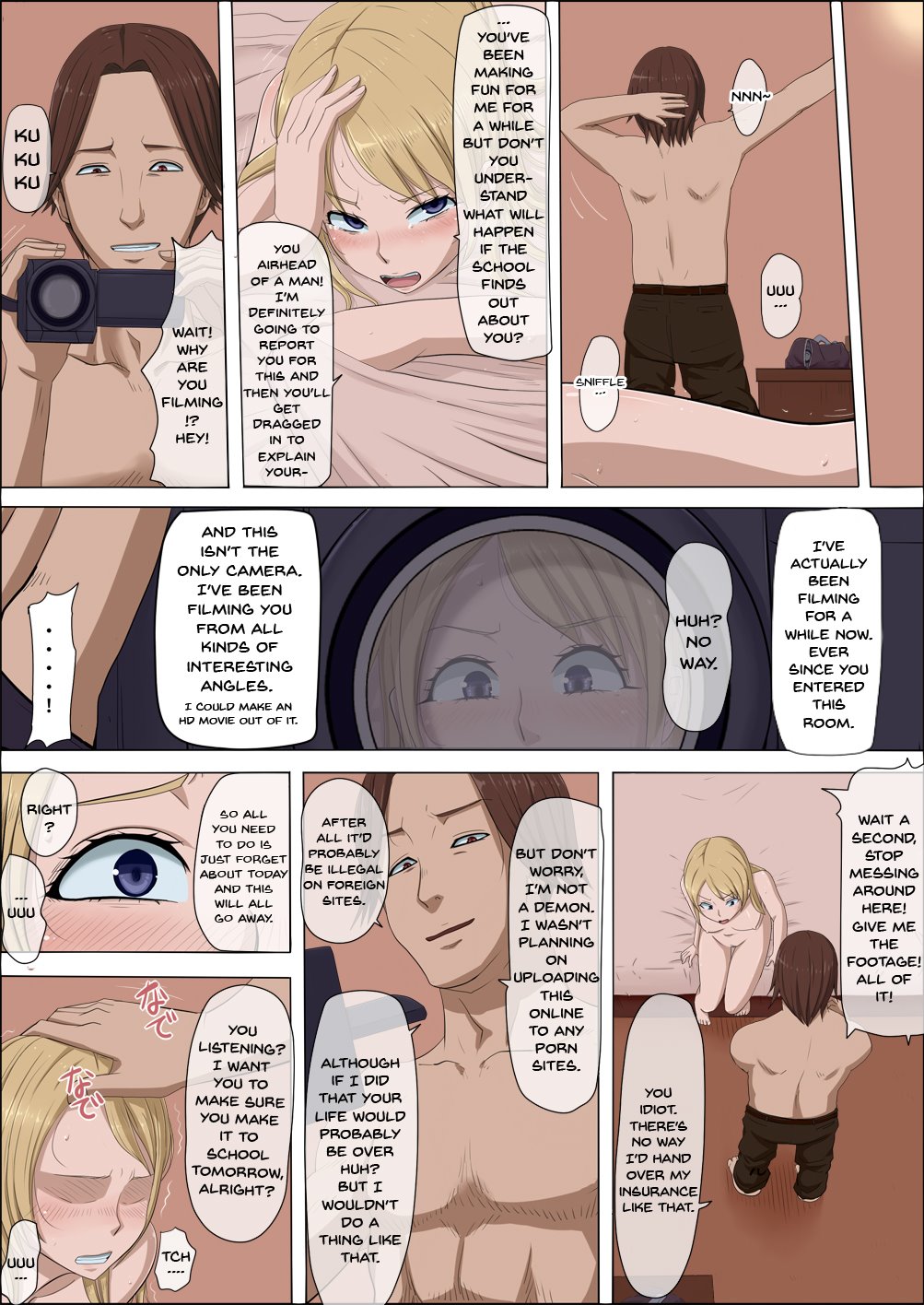 Boku no Jiman no Kanojo ga Netoraremashite image number 19