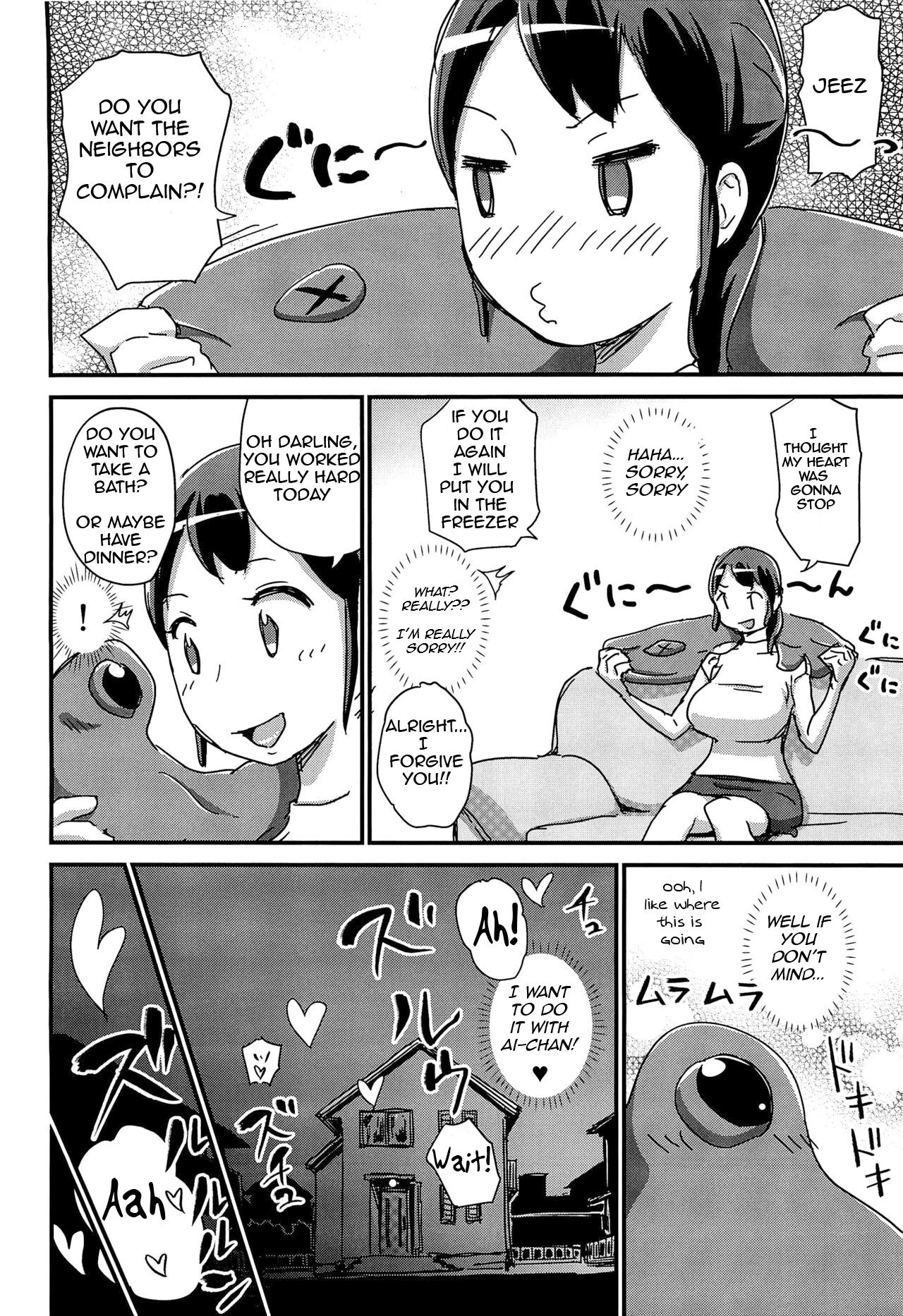 Futeikei Darling image number 4