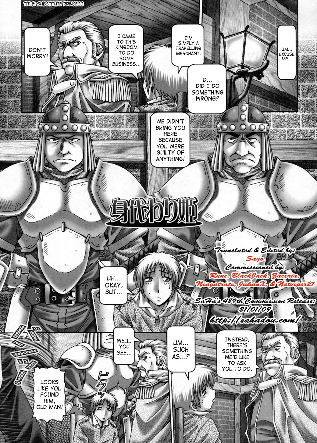 Himitsu no Anazono image number 101