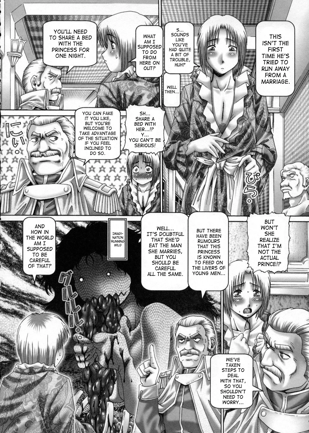 Himitsu no Anazono image number 104