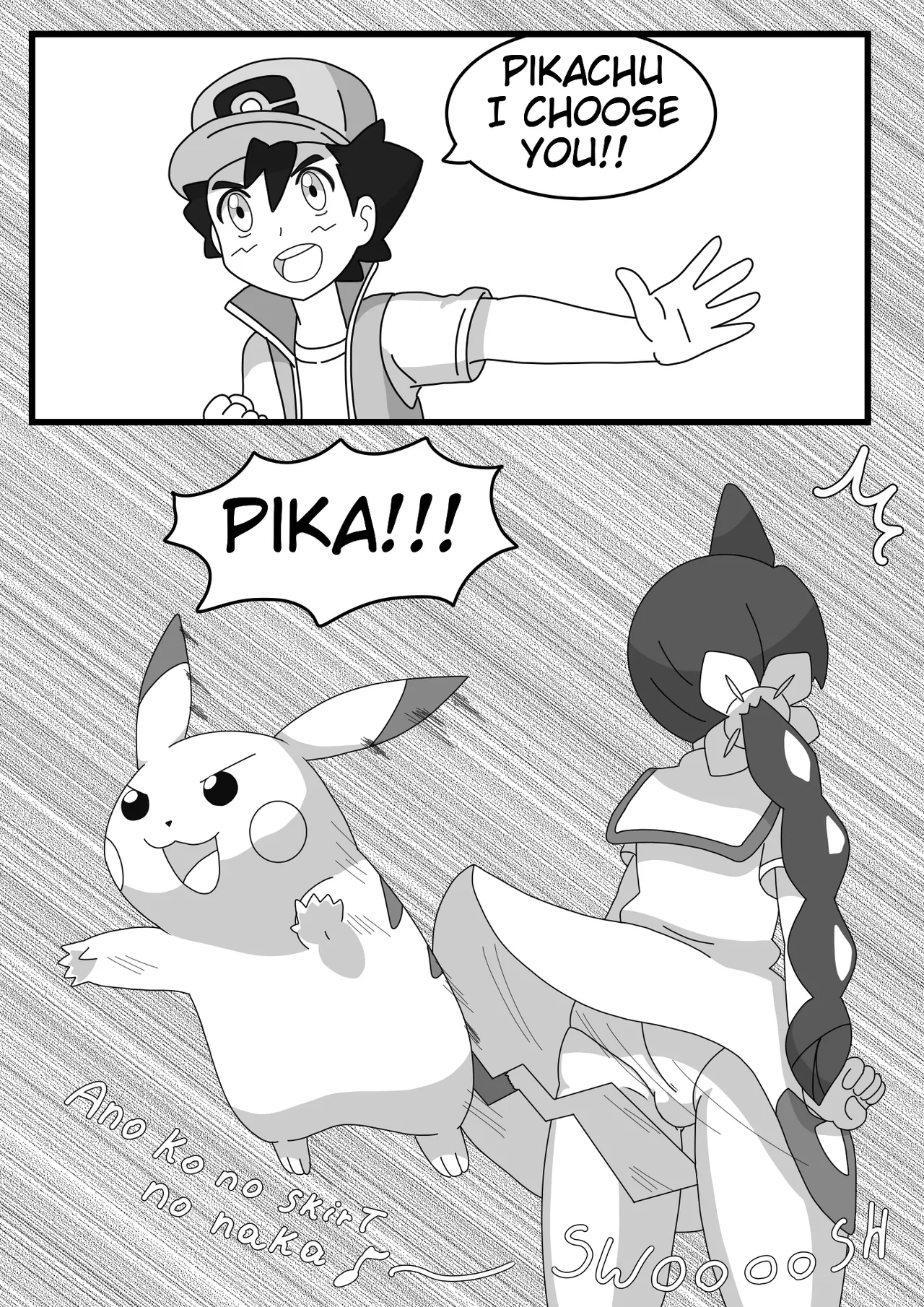 Koharus Funny Adventures in Paldea image number 13