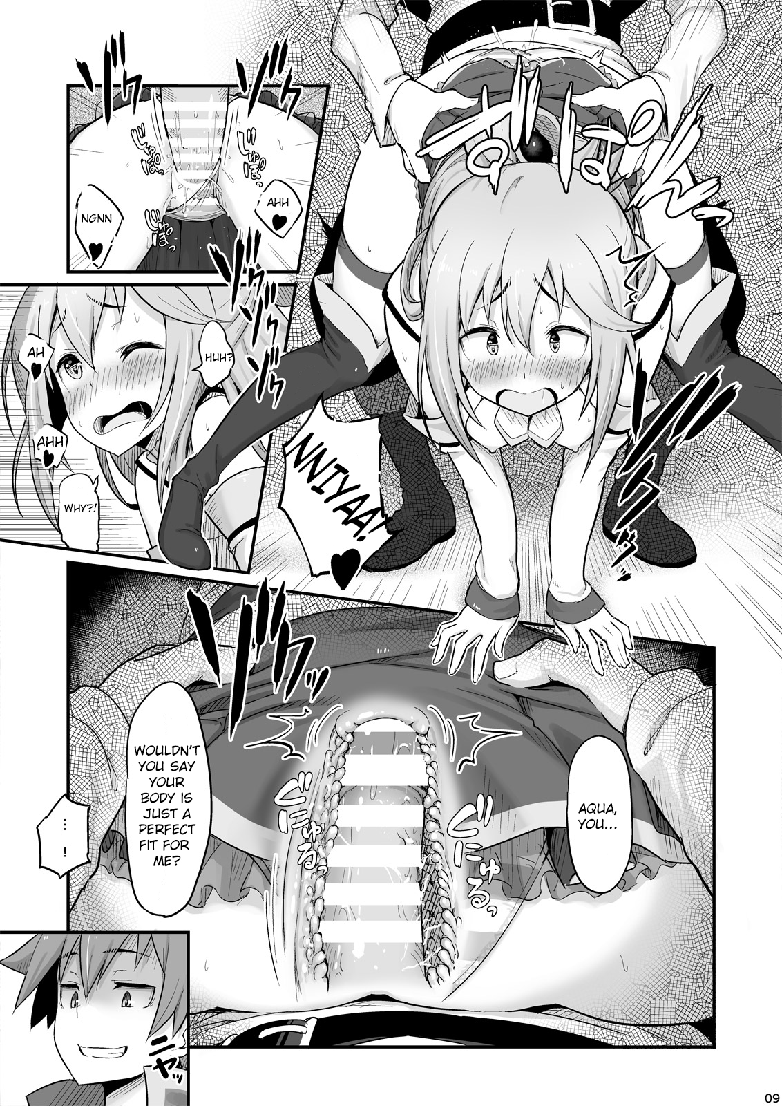 Damegami-sama wa Nomisugi ni Gochuui o! image number 9