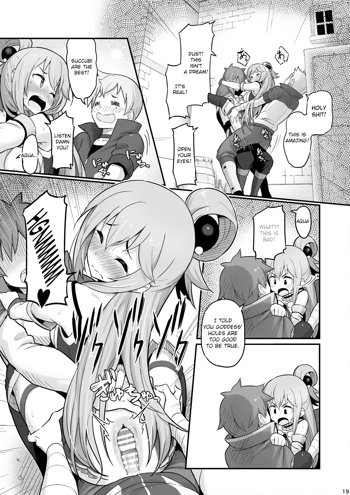 Damegami-sama wa Nomisugi ni Gochuui o! image number 19