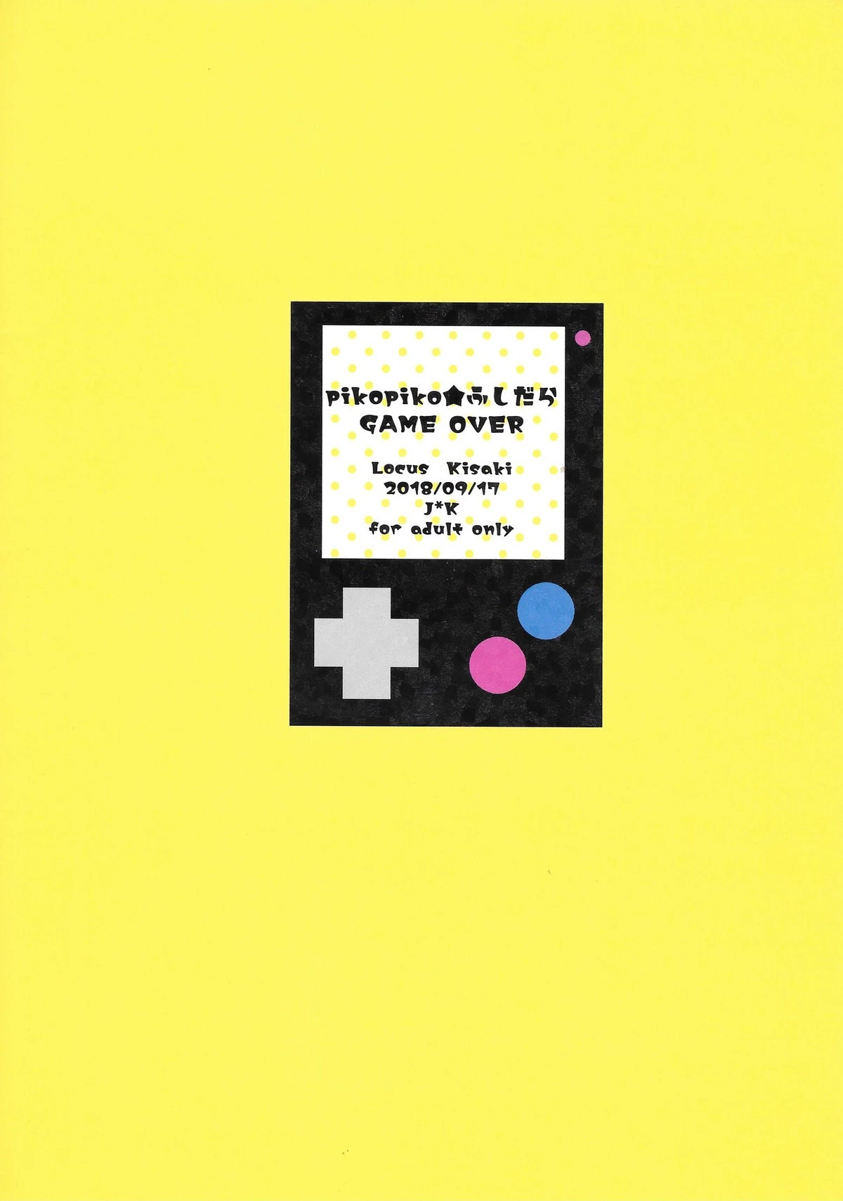 pikopiko Fushidara GAME OVER image number 33