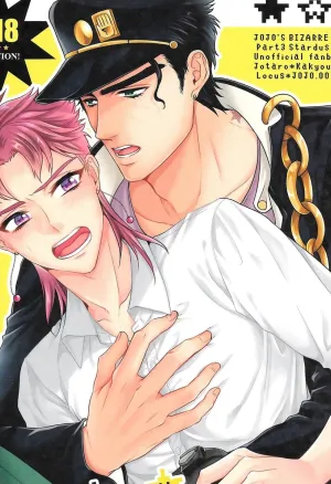 Pikopiko Fushidara GAME OVER