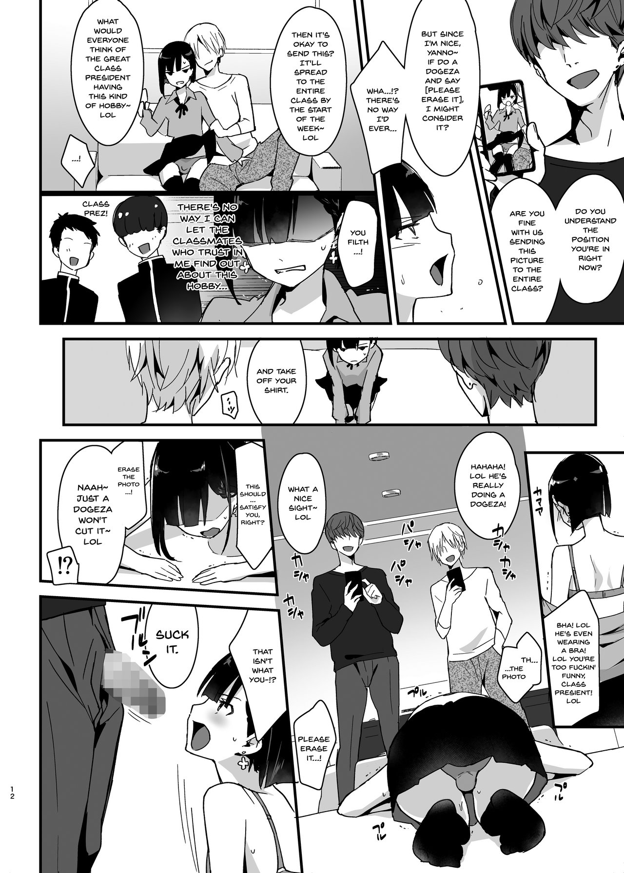 The Class President Falls To Delinquent Cock image number 10
