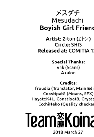 Boyish Girl Friend
