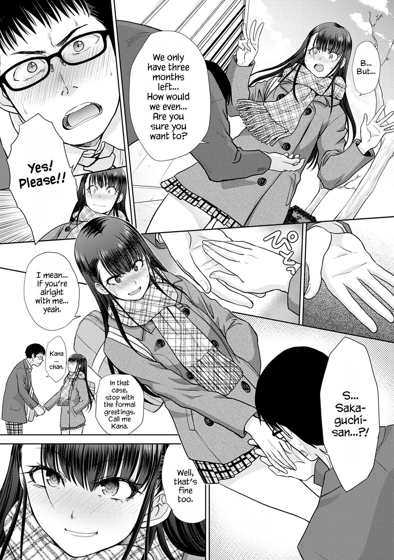 I Want to Fuck a Little Longer image number 2