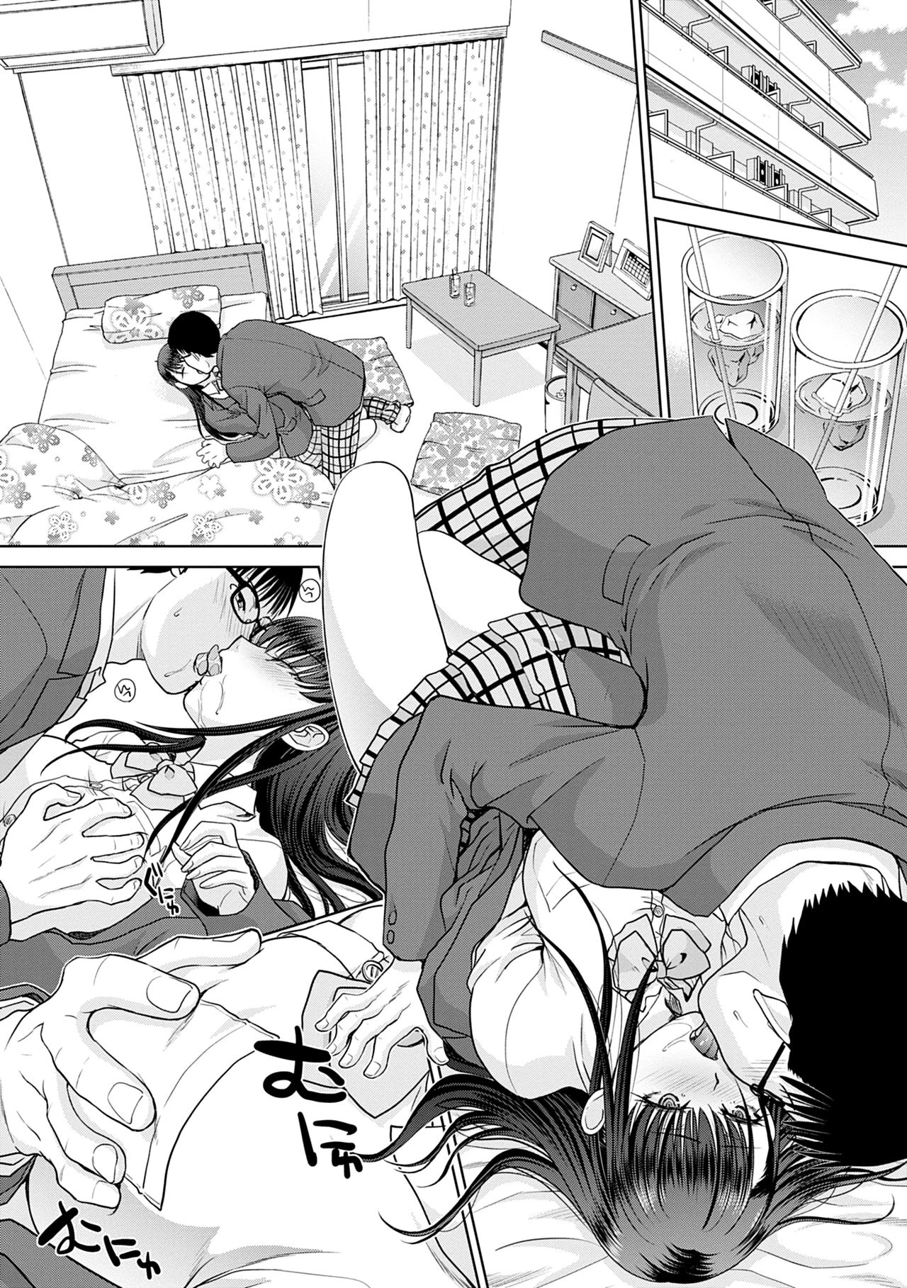 I Want to Fuck a Little Longer image number 5