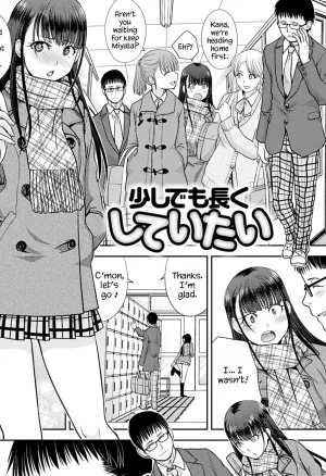 I Want to Fuck a Little Longer