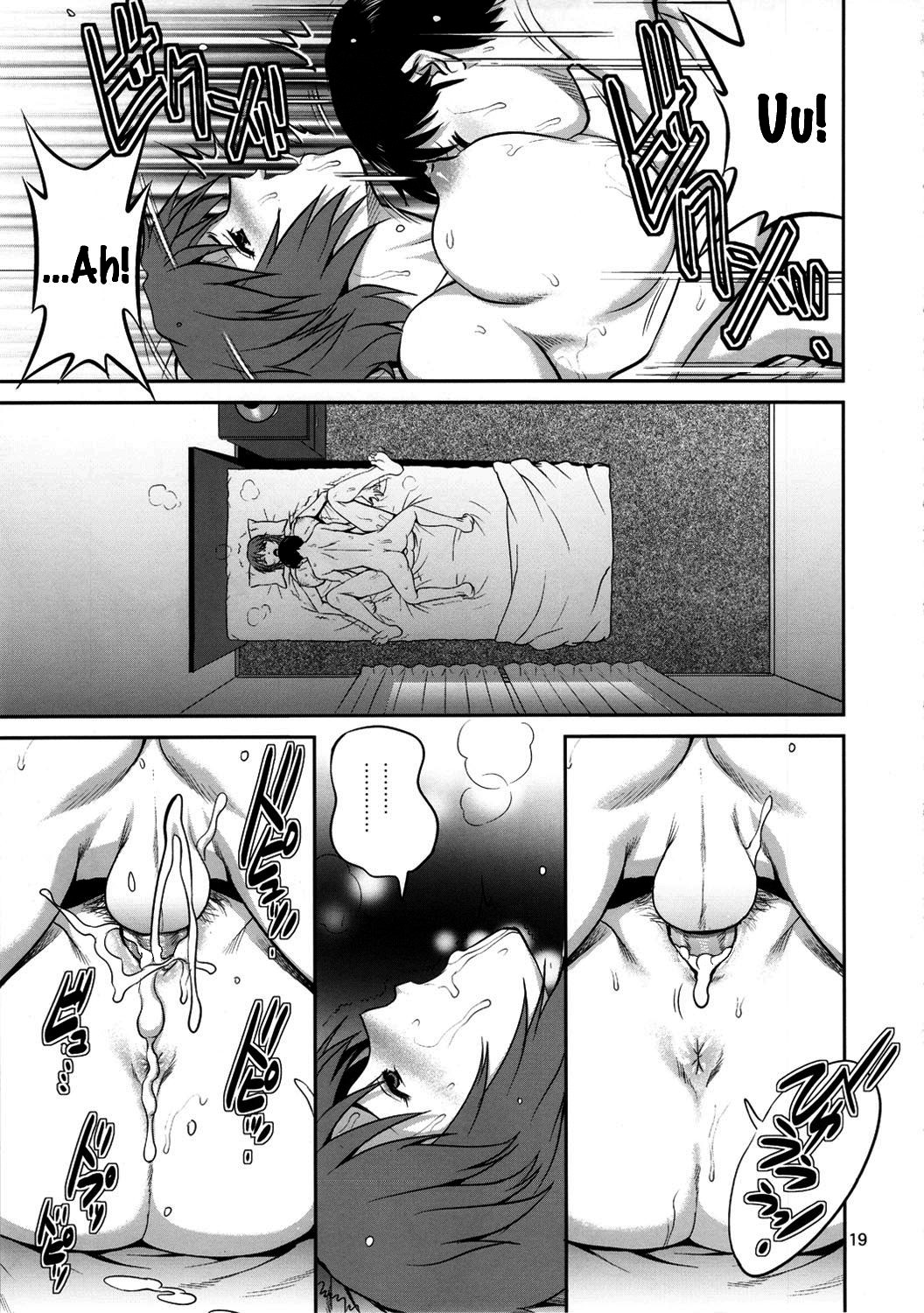 M-Bation image number 19